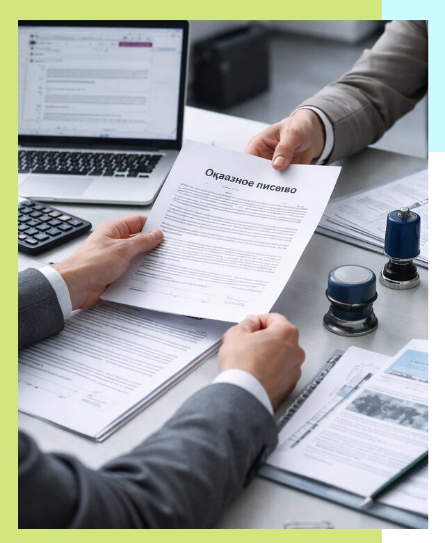 Оформление отказного письма для Wildberries в Перми